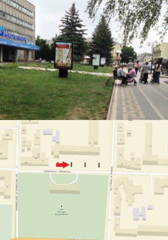Сітілайт 1.2x1.8,  вул. Соборна