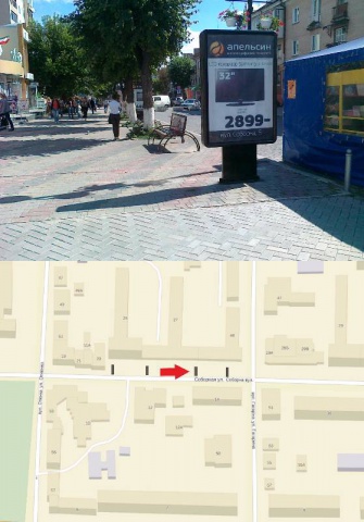 Сітілайт 1.2x1.8,  вул. Соборна